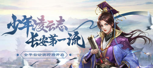 风月幻想新闻配图1