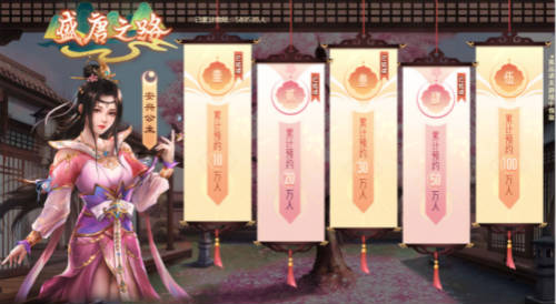 风月幻想新闻配图4