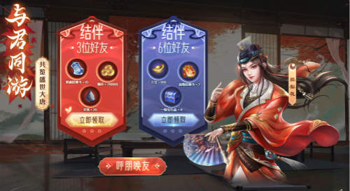 风月幻想新闻配图3