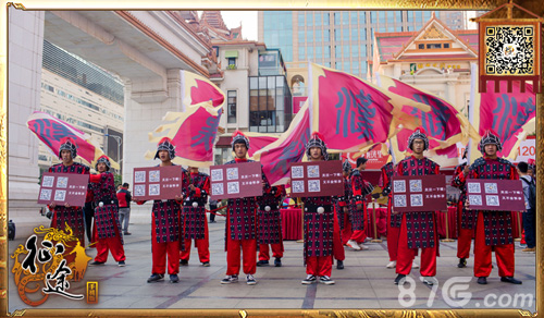 征途手机版誓师国宴现场的“盔甲士兵”