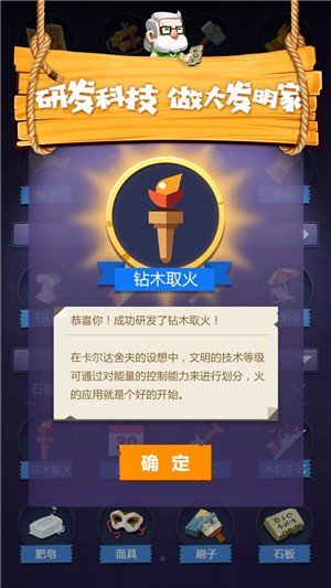 文明大爆炸6