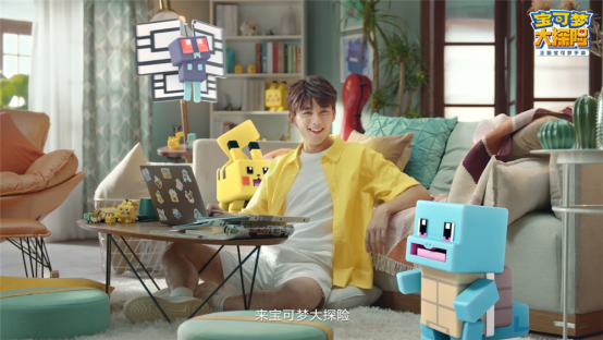 宝可梦大探险新闻配图2