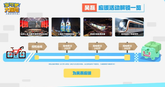 宝可梦大探险新闻配图6