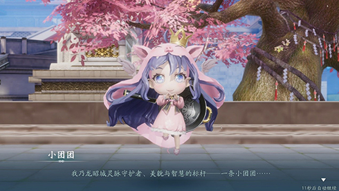 幻世九歌1