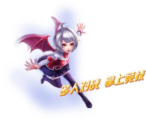 天天酷跑3D魔女娜娜