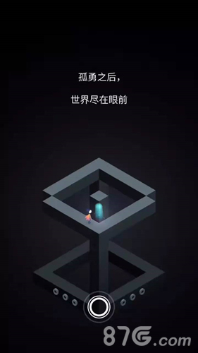 《纪念碑谷2》iOS版的译本