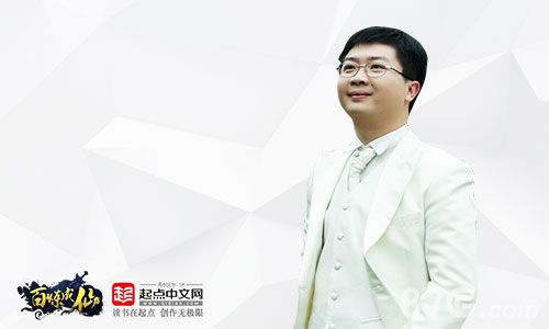 百炼成仙手游监制人及百炼成仙作者幻雨