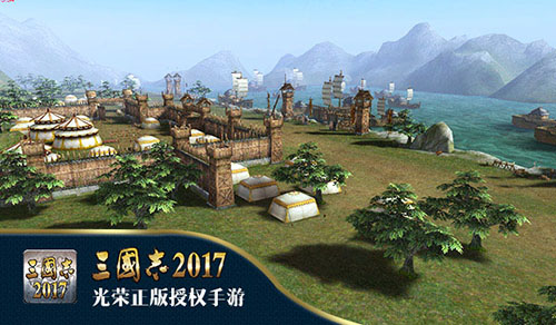 三国志2017图片3