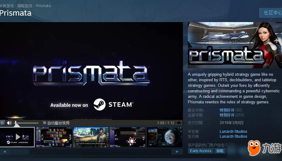 <a href='https://www.98uc.cn/search/?q=Steam喜加一'>Steam喜加一</a>：原价80元的卡牌策略《Prismata》免费领