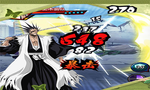 死神BLEACH2