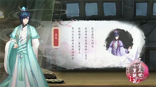 还原原著 经典重现