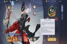 武林闲侠六<em>扇门</em>阵容怎么搭配 阵容搭配推荐