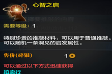 天道不仁<em>逆水</em>求生 <em>逆<em>水寒</em></em>公布年底大型资料片