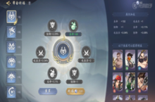 武林闲侠<em>帮派</em>祈福点怎么用 祈福加点攻略