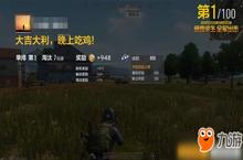 端游菜鸟秒变手游高玩 《全军出击》开测落地吃鸡是什么体验