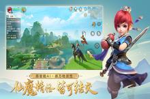 《梦幻西游三维版》寻梦三界双平台删档测试今<em>日</em>开启