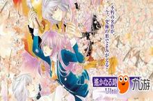 光荣《遥远时空中Ultimate》将同步登陆手游