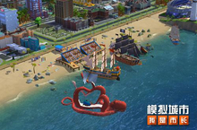 《<em>模拟</em>城市：我是市长》万圣派对版本全平台更新