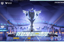 QQ<em>飞车</em>亚洲车王争霸 兰博基尼RA助力选手登顶