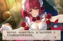 《姬魔恋战纪》<em>心动</em>跳舞的瞬间！