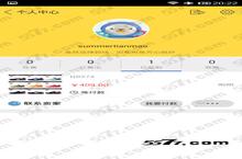 <em>闲鱼</em><em><em>网上</em><em>购物</em></em><em>步骤</em>