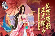 《星云纪》4月23日震撼公测 全平台预约今日开启！