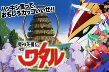新版本新魔神！《魔神英雄传》10月开启全新征程