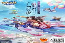 《武林外传官方手游》3月8日江湖焕新封测开启
