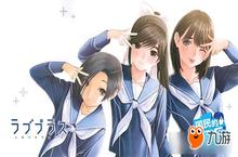 女朋友迟到不是正常的吗？ 《LovePlus Every》宣布上架延期