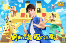 《宝可梦大探险》吴磊专属双子<em>塔</em>灯光秀绚丽登场
