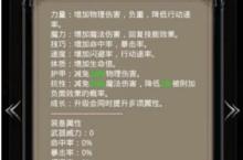 <em>地下</em><em>城堡</em>3回溯之沙在哪 副本通关<em>攻略</em>