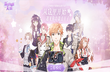 《从零开始的大冒险》手游官网上线 预约正式开启