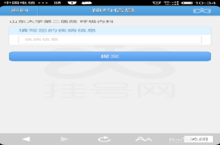 <em>支付</em><em>宝</em>钱包怎么挂号看病