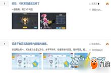 直击《孤岛先锋》测试分析！进阶优化即将到来