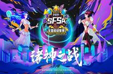 《街头篮球》诸神技能大揭秘“卧底”竟然是他?