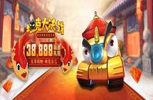 《<em>坦克</em><em>大<em>决战</em></em>》今日首发 休闲弹射竞技手游