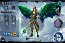 《天子》手游测评：交互玩法再升级