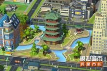 《<em>模拟</em>城市：我是市长》教师节建筑抢先<em>看</em>！