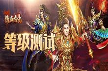 传奇<em>知识</em>大挑战《热血合击》玩法大考察！