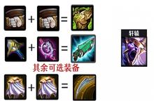 金铲铲之<em>战</em>1.20海盗阵容怎么玩 阵容装备推荐