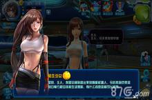 《X战娘》评测 来陪蒂法一起看世界