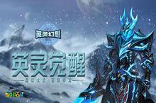 萌新必知我去玩《<em>英灵</em>幻想》十个小技巧