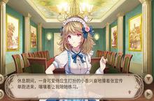 《姬魔恋战纪》最特别的<em>表演</em>！