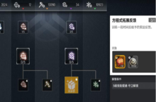 <em>少女</em><em>前线</em>云图计划电子对抗材料怎么获得 获取<em>攻略</em>