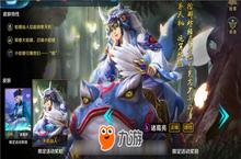 小米超神：控制型法师诸葛亮这样打，他<em>的</em>输出强大到<em>可怕</em>