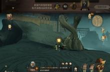 哈利波特魔法觉醒<em>拼图</em>寻宝9.29在哪 在禁林边缘攻略