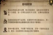 哈利波特<em>魔法</em>觉醒<em>雷电</em>霹雳赛怎么玩 活动玩法攻略