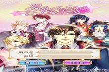 男神执事团评测：沦陷吧少女