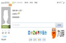 奥秃来真的了《<em>梦</em>幻花园》每周开放一次新关卡？