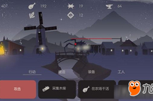 《The Bonfi<em>re</em>: Forsaken Lands》带来激动人心的生存冒险体验